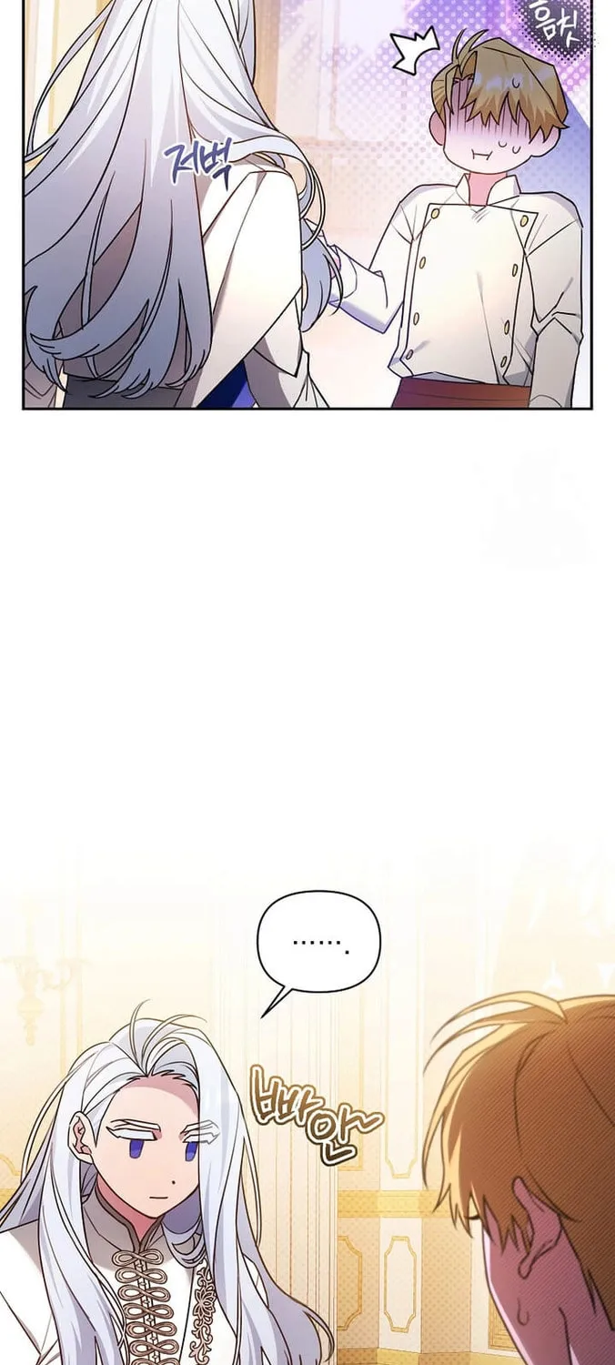 I'm a Villainess, but I'm Good at Cooking Chapter 25 page 11 - 