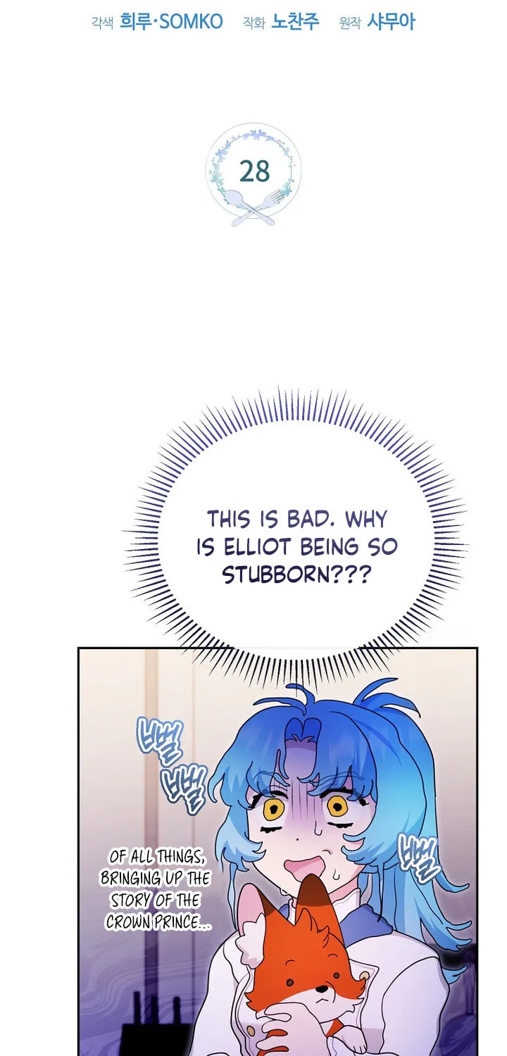 I'm a Villainess, but I'm Good at Cooking Chapter 28 page 17 - 