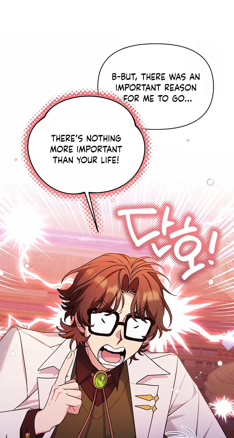 I'm a Villainess, but I'm Good at Cooking Chapter 33 page 21 - 