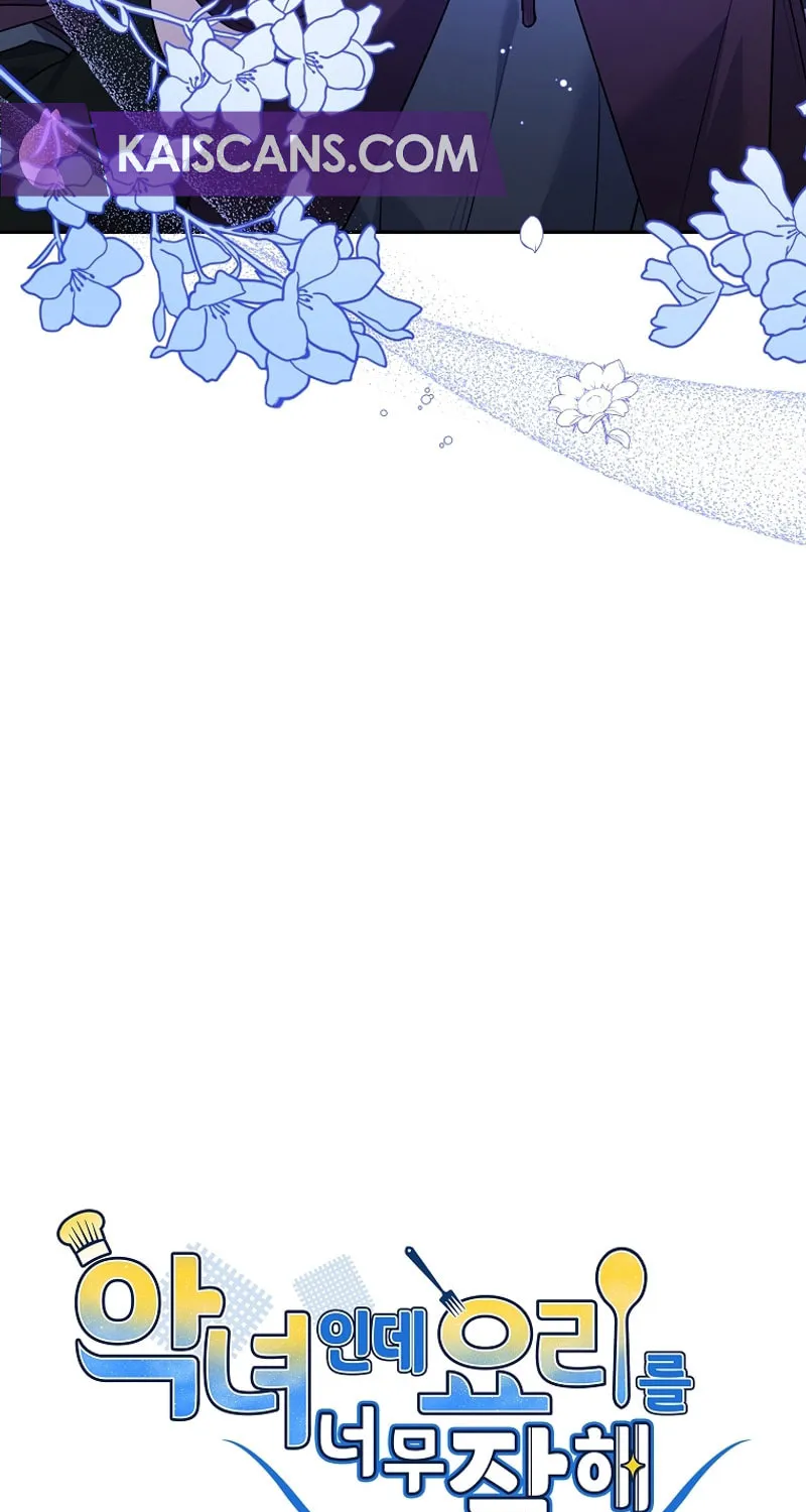 I'm a Villainess, but I'm Good at Cooking Chapter 39 page 21 - 