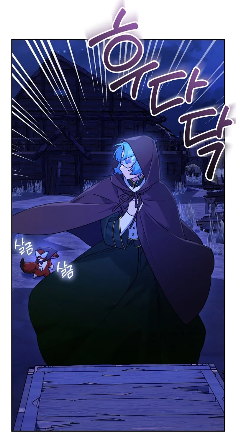 I'm a Villainess, but I'm Good at Cooking Chapter 39 page 53 - 