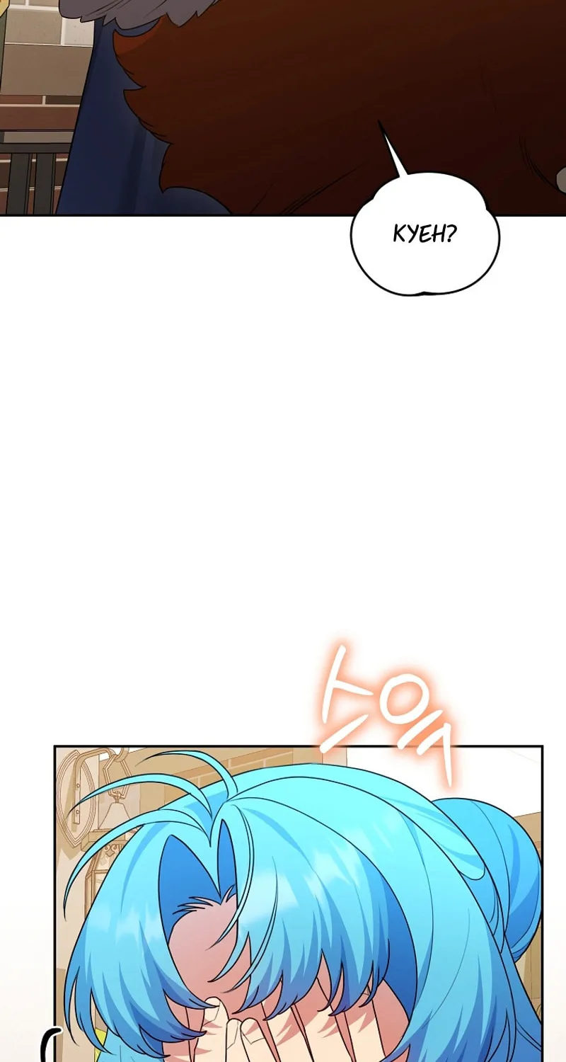 I'm a Villainess, but I'm Good at Cooking Chapter 40 page 76 - 