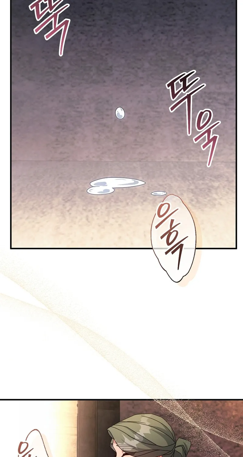 I'm a Villainess, but I'm Good at Cooking Chapter 44 page 71 - 