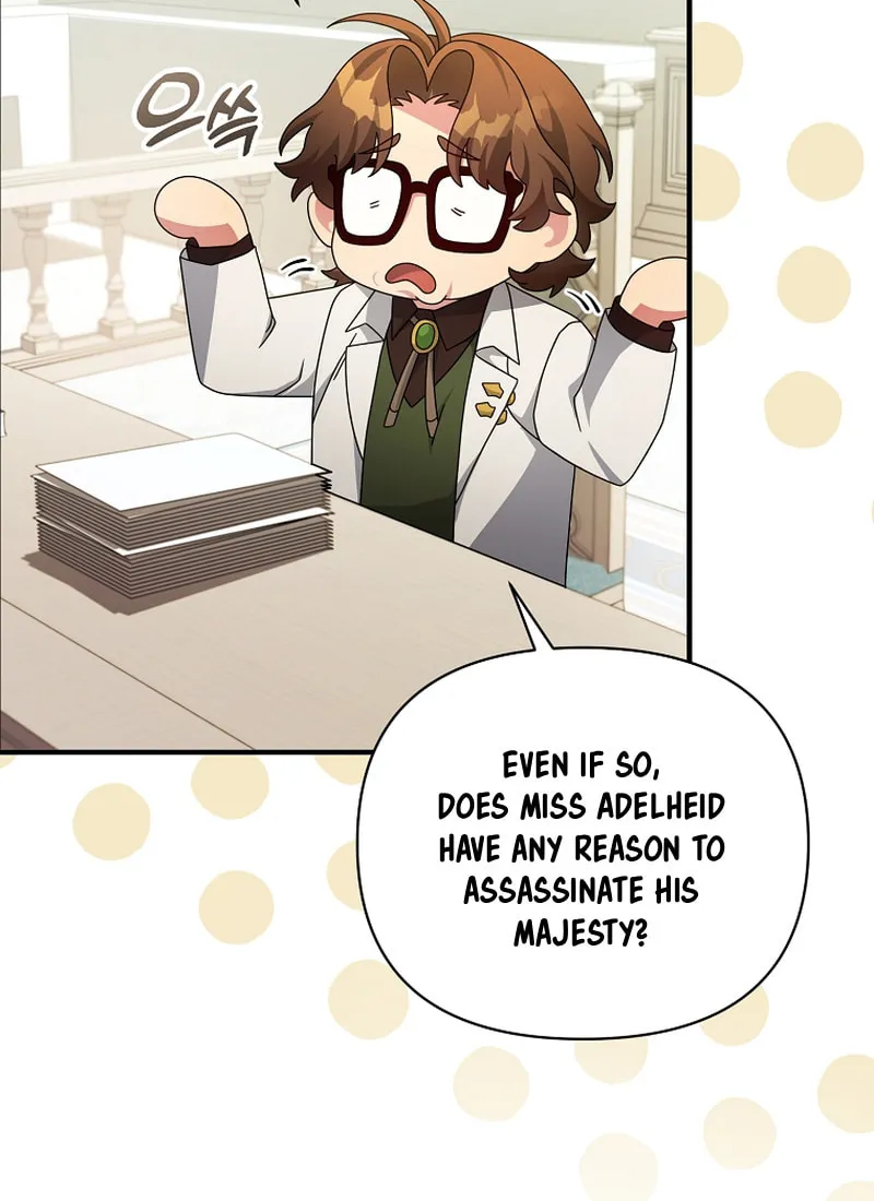 I'm a Villainess, but I'm Good at Cooking Chapter 46 page 13 - 