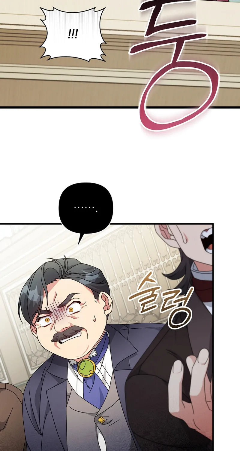 I'm a Villainess, but I'm Good at Cooking Chapter 46 page 51 - 
