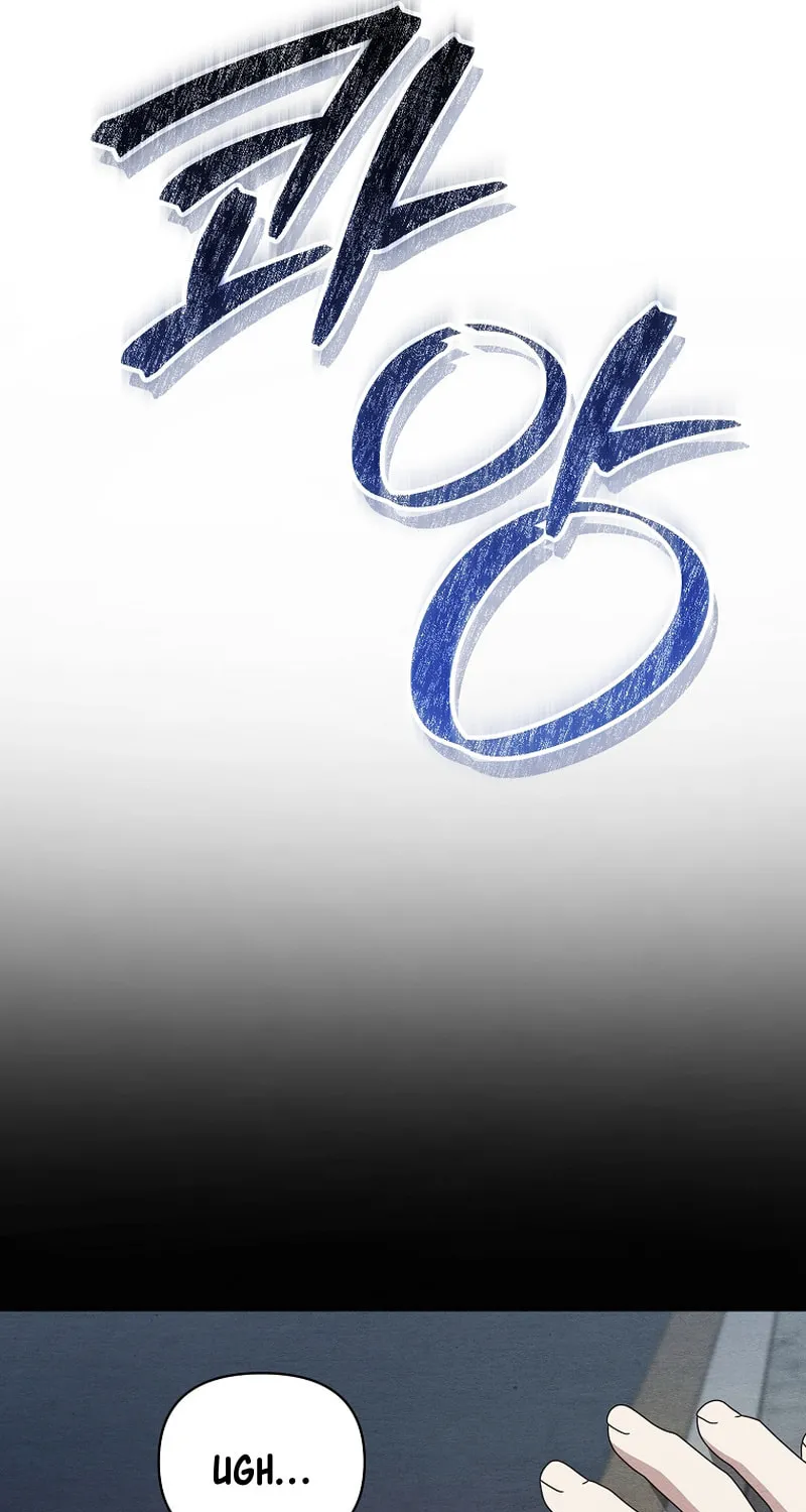 I'm a Villainess, but I'm Good at Cooking Chapter 47 page 34 - 
