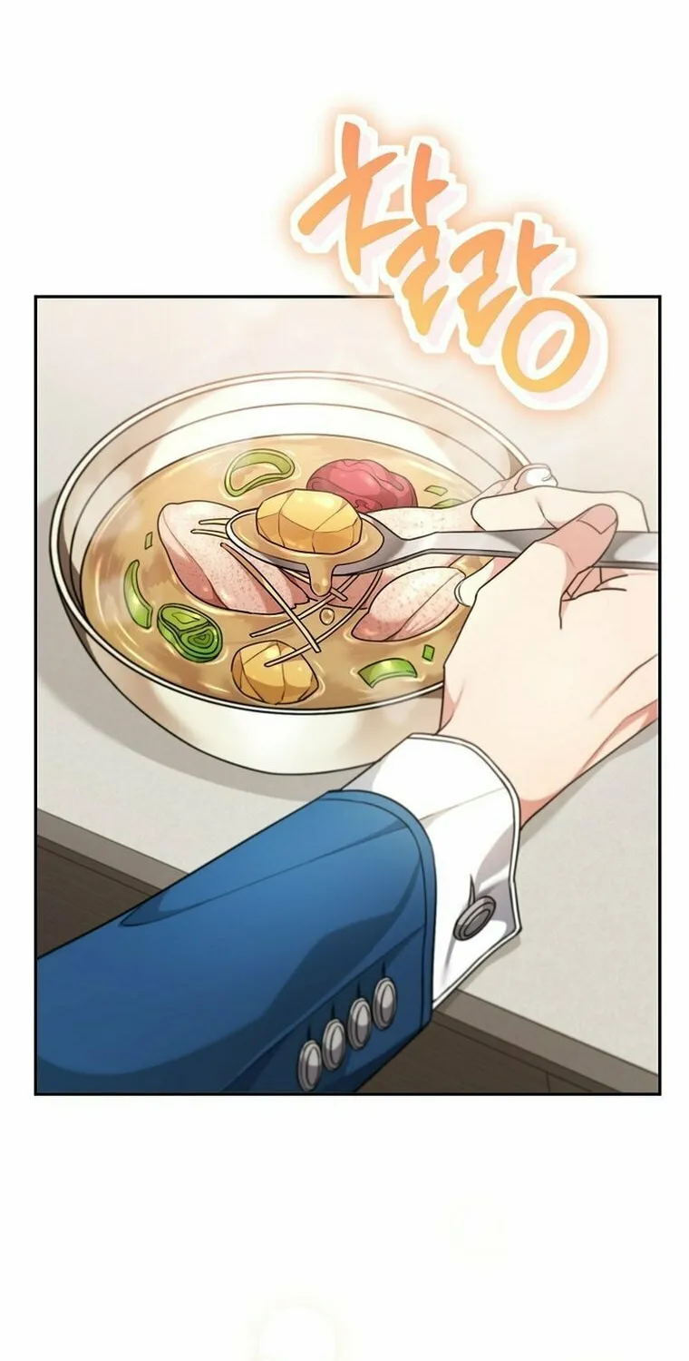 I'm a Villainess, but I'm Good at Cooking Chapter 5 page 16 - 