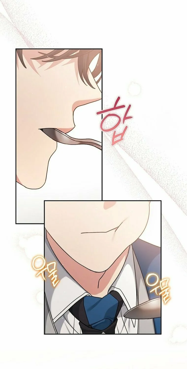 I'm a Villainess, but I'm Good at Cooking Chapter 5 page 47 - 