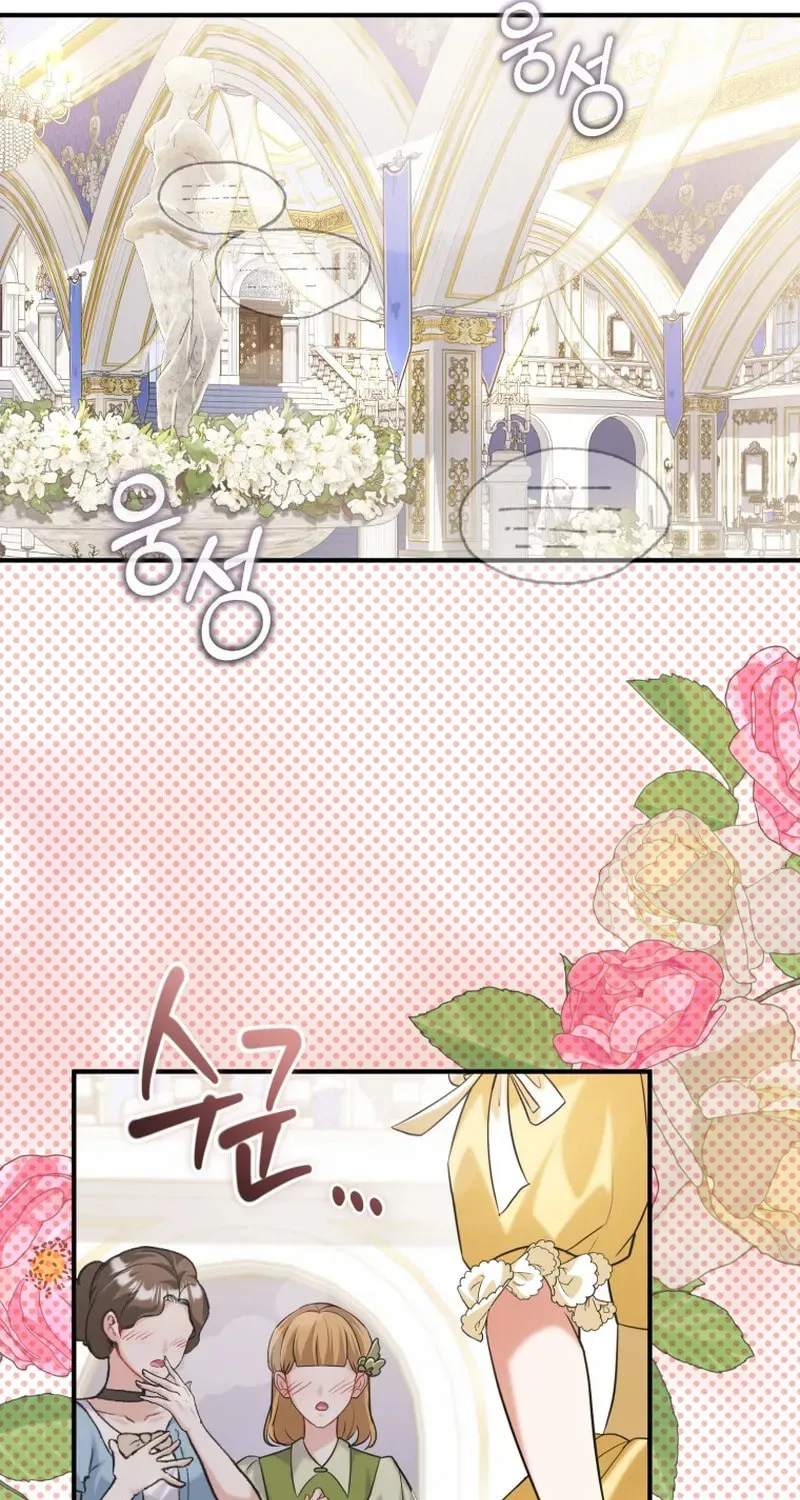 I'm a Villainess, but I'm Good at Cooking Chapter 53 page 20 - 
