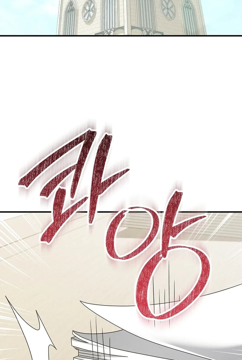 I'm a Villainess, but I'm Good at Cooking Chapter 61.1 page 3 - 