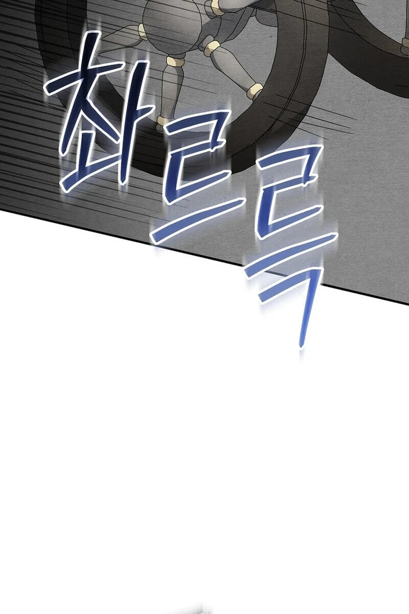 I'm a Villainess, but I'm Good at Cooking Chapter 61.2 page 50 - 