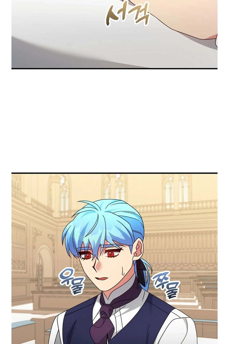 I'm a Villainess, but I'm Good at Cooking Chapter 61.3 page 22 - 
