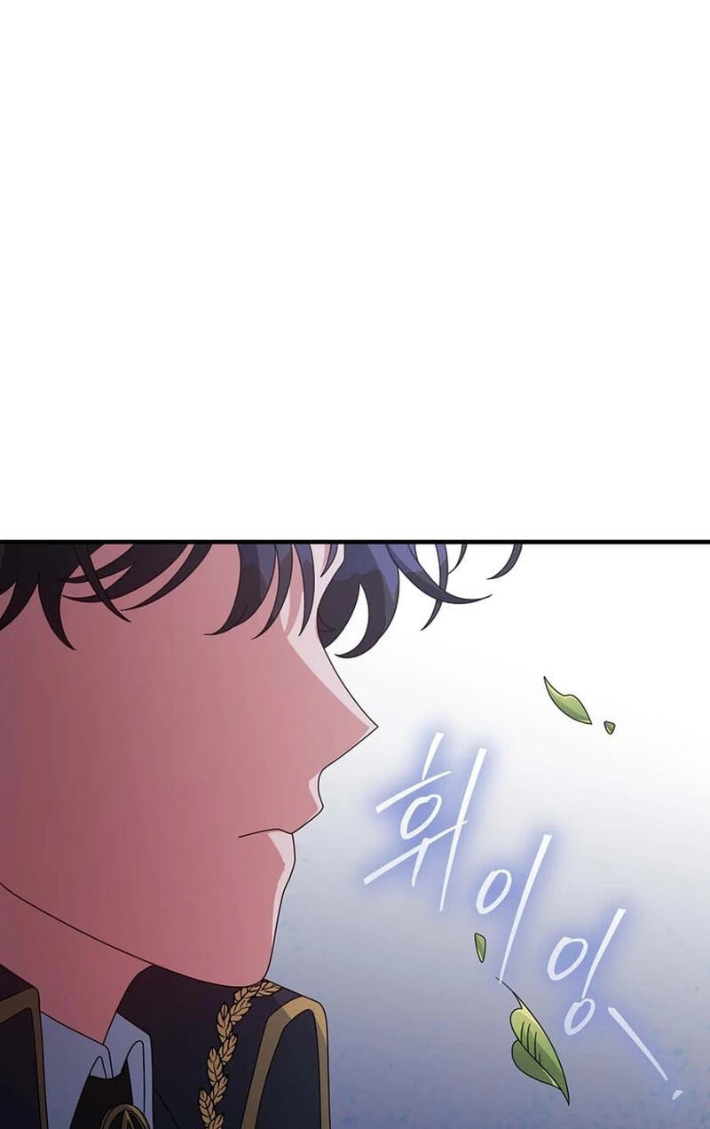 I'm a Villainess, but I'm Good at Cooking Chapter 61.3 page 58 - 
