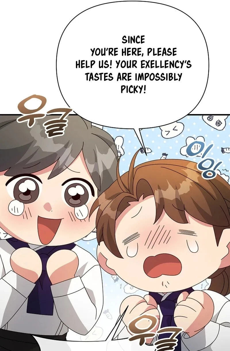 I'm a Villainess, but I'm Good at Cooking Chapter 61.5 page 48 - 