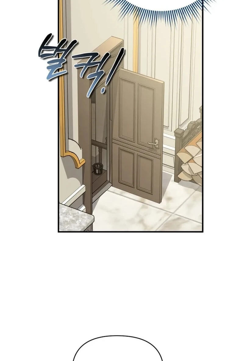 I'm a Villainess, but I'm Good at Cooking Chapter 61.6 page 72 - 