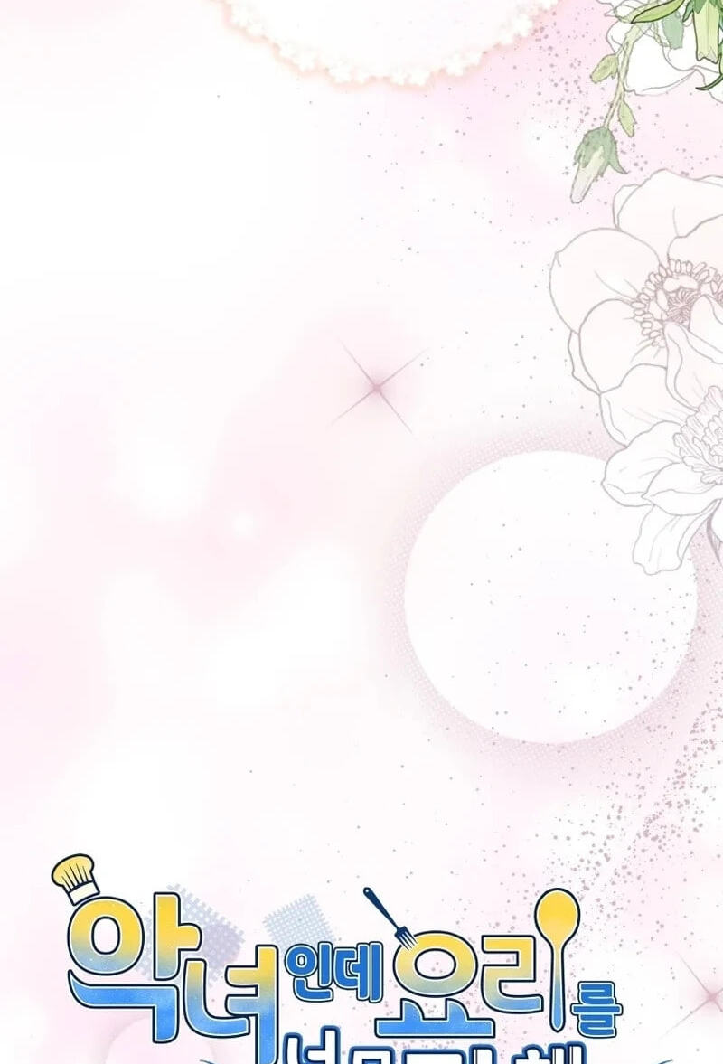 I'm a Villainess, but I'm Good at Cooking Chapter 61.7 page 34 - 