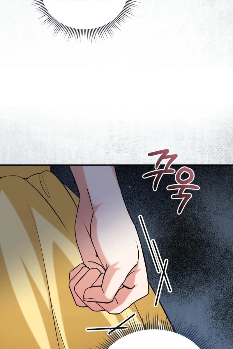 I'm a Villainess, but I'm Good at Cooking Chapter 61.8 page 66 - 