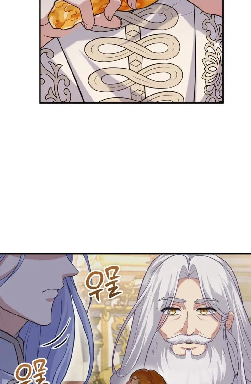 I'm a Villainess, but I'm Good at Cooking Chapter 62.4 page 21 - 
