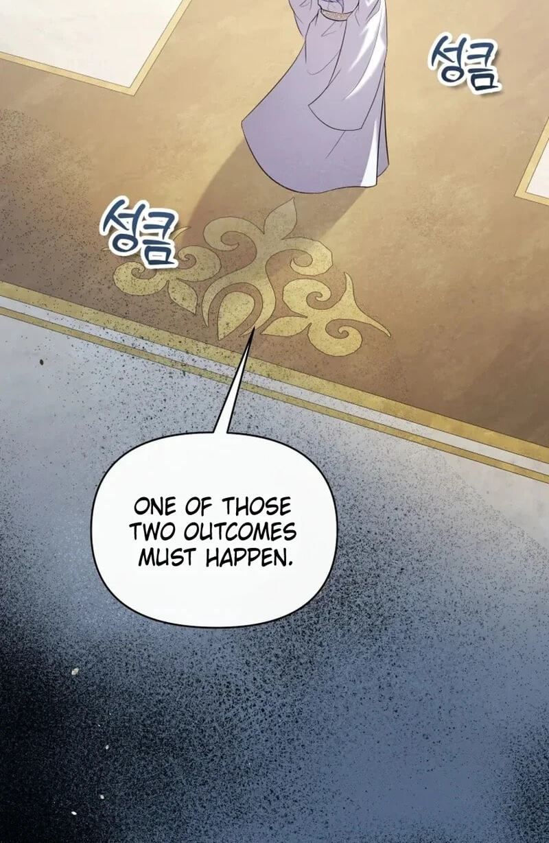 I'm a Villainess, but I'm Good at Cooking Chapter 62.4 page 73 - 