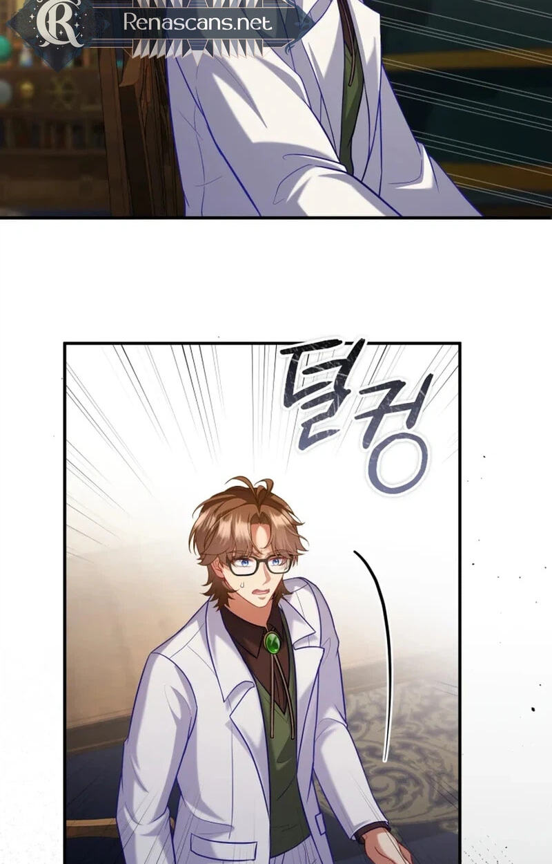 I'm a Villainess, but I'm Good at Cooking Chapter 64 page 33 - 