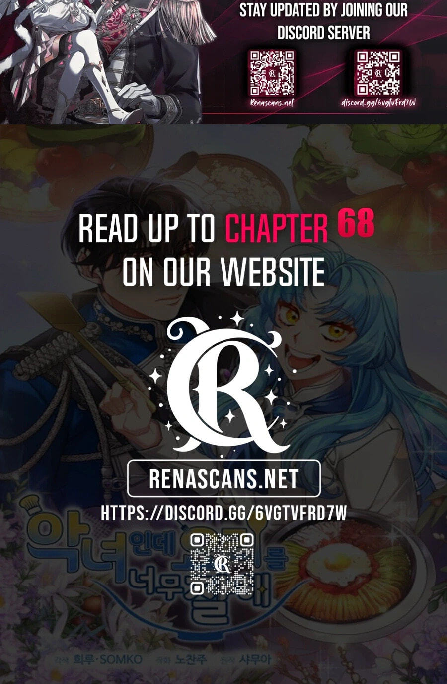 I'm a Villainess, but I'm Good at Cooking Chapter 64 page 74 - 