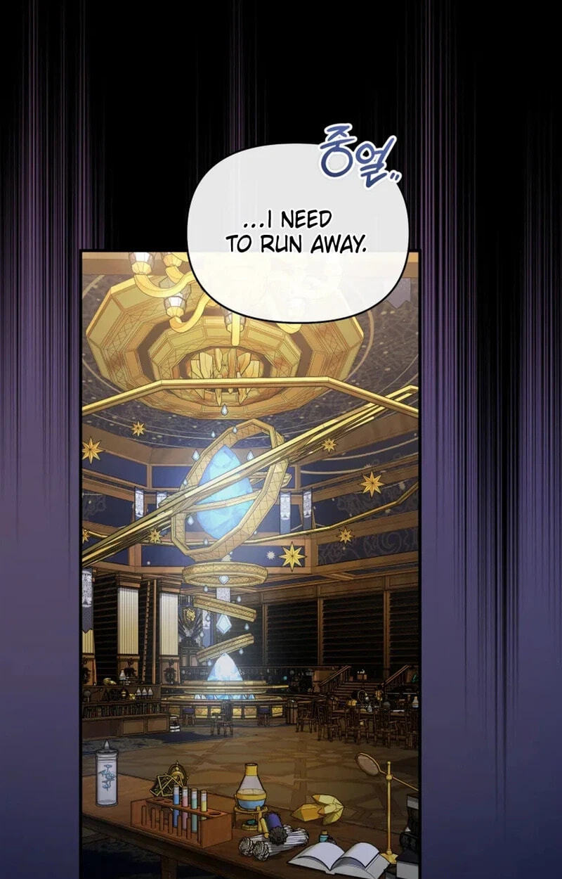 I'm a Villainess, but I'm Good at Cooking Chapter 65 page 58 - 
