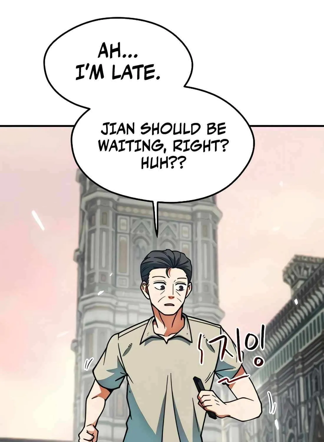 I'm Being Misunderstood as a Soccer Genius Chapter 14 page 146 - 