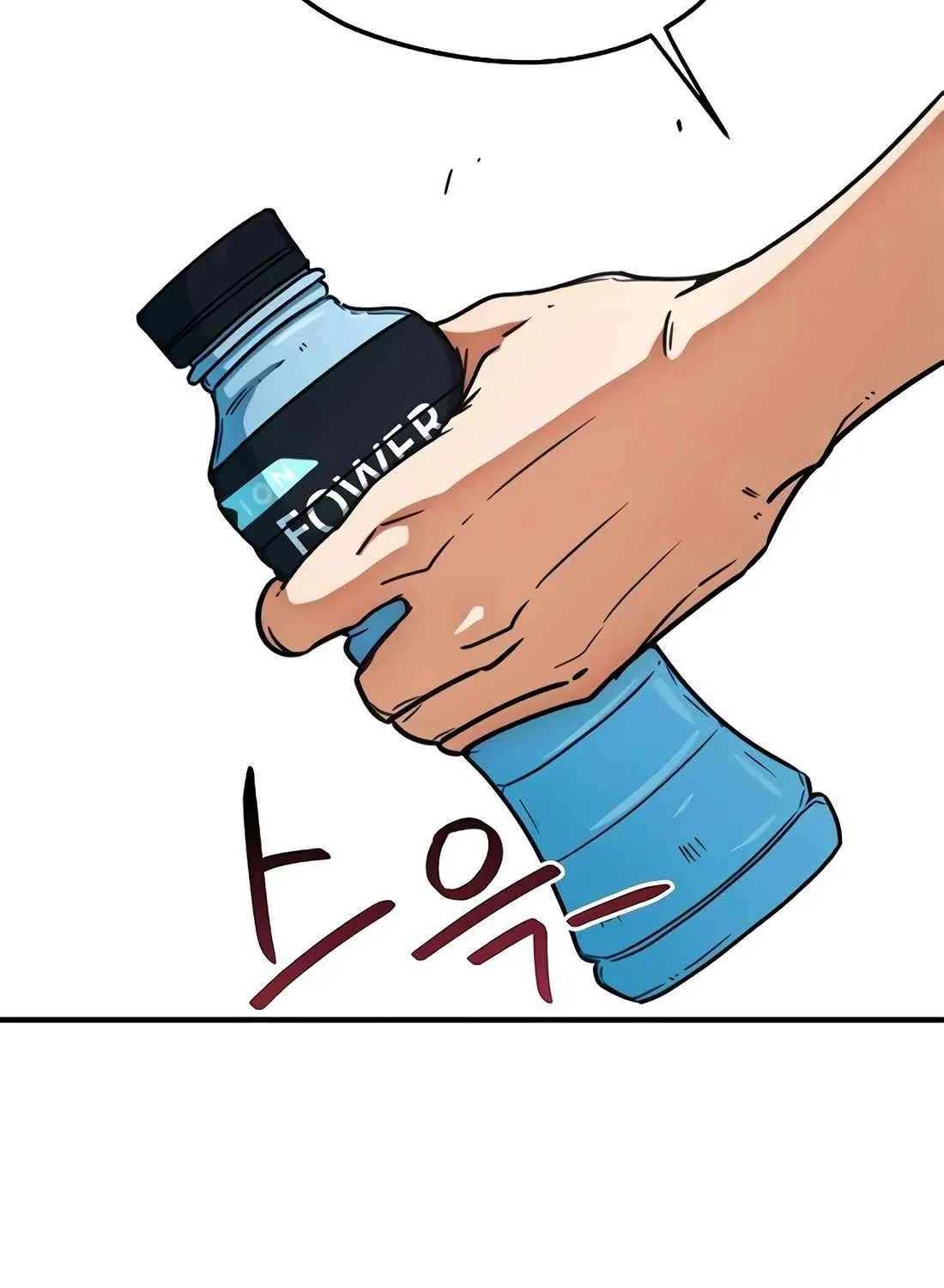 I'm Being Misunderstood as a Soccer Genius Chapter 14 page 60 - 