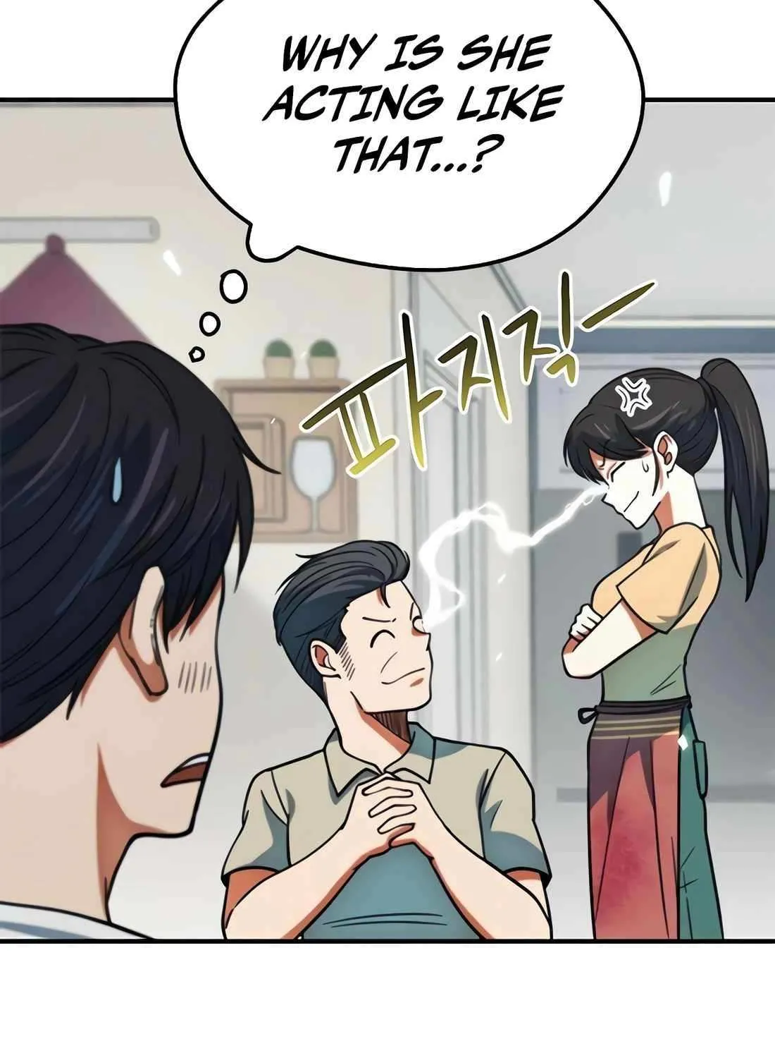 I'm Being Misunderstood as a Soccer Genius Chapter 15 page 22 - 