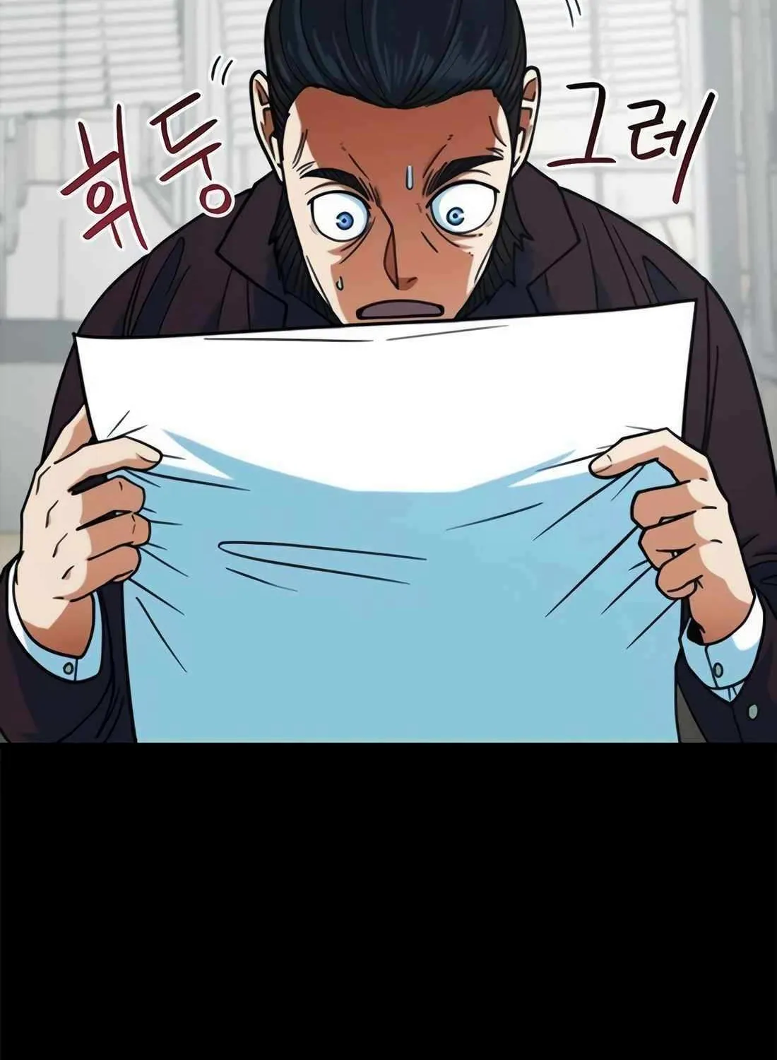 I'm Being Misunderstood as a Soccer Genius Chapter 16 page 115 - 