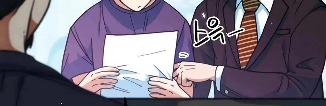 I'm Being Misunderstood as a Soccer Genius Chapter 16 page 117 - 