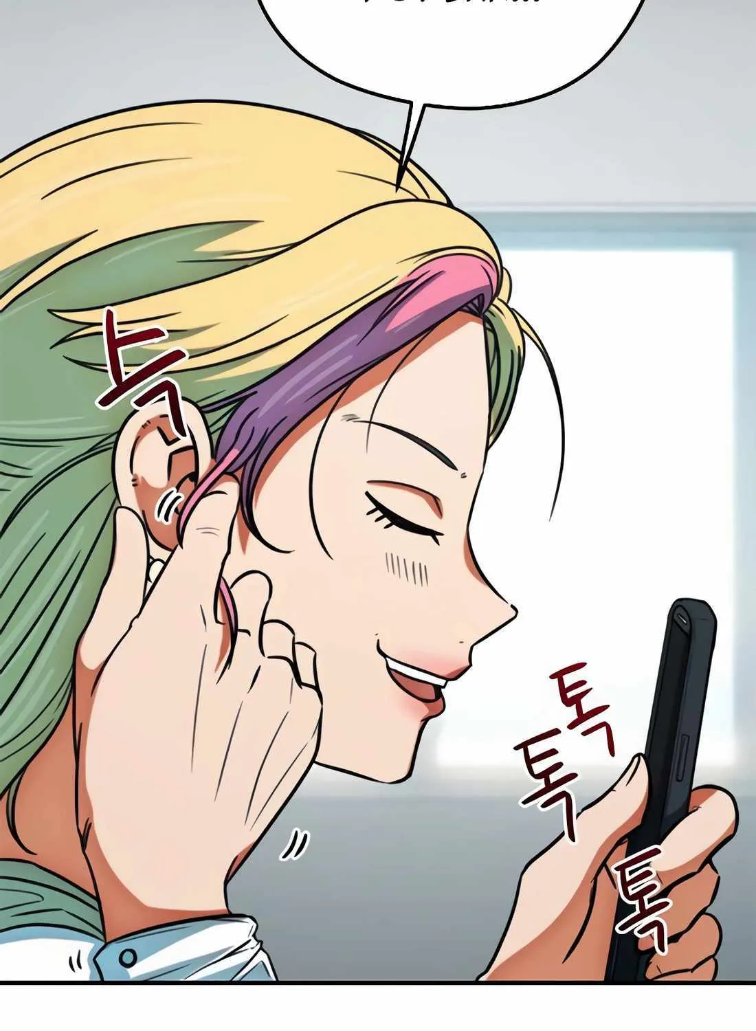 I'm Being Misunderstood as a Soccer Genius Chapter 17 page 69 - 
