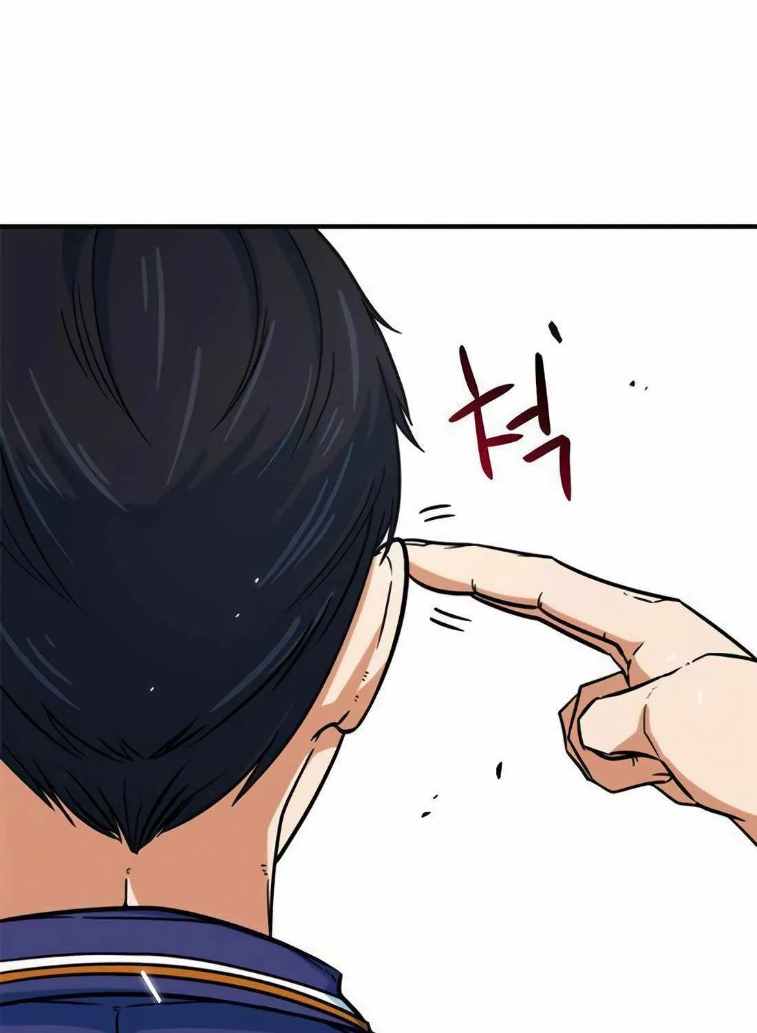 I'm Being Misunderstood as a Soccer Genius Chapter 18 page 92 - 