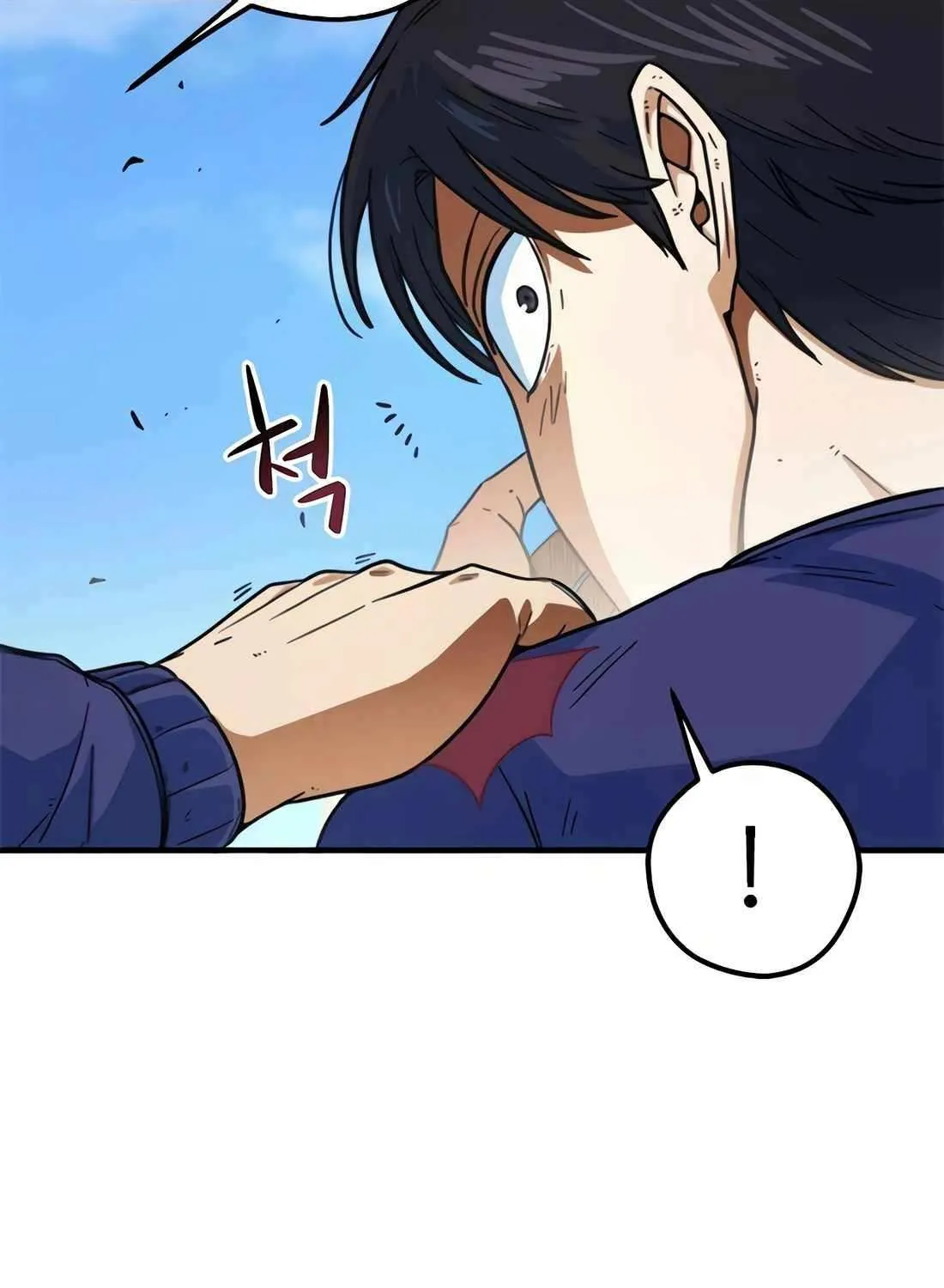 I'm Being Misunderstood as a Soccer Genius Chapter 2 page 108 - 