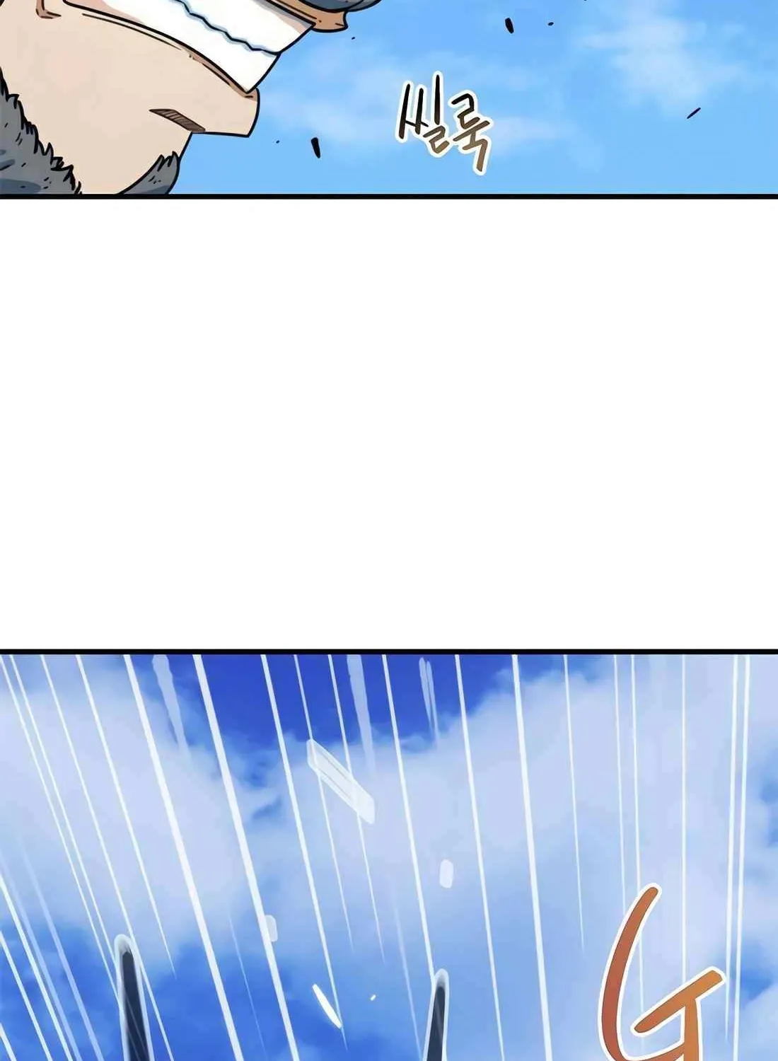 I'm Being Misunderstood as a Soccer Genius Chapter 2 page 195 - 