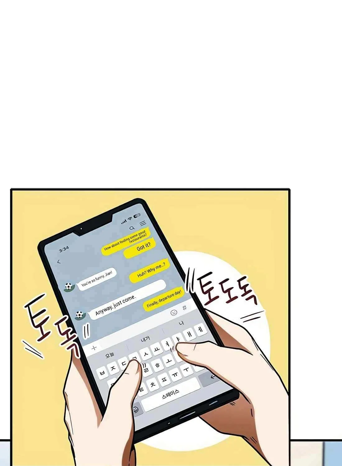 I'm Being Misunderstood as a Soccer Genius Chapter 2 page 204 - 
