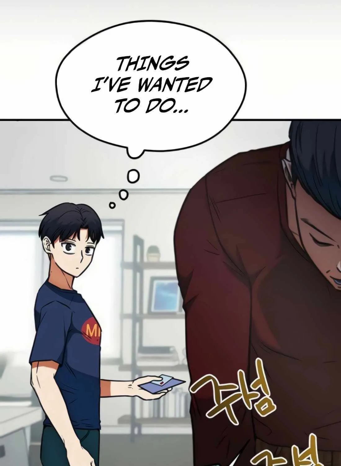 I'm Being Misunderstood as a Soccer Genius Chapter 20 page 16 - 