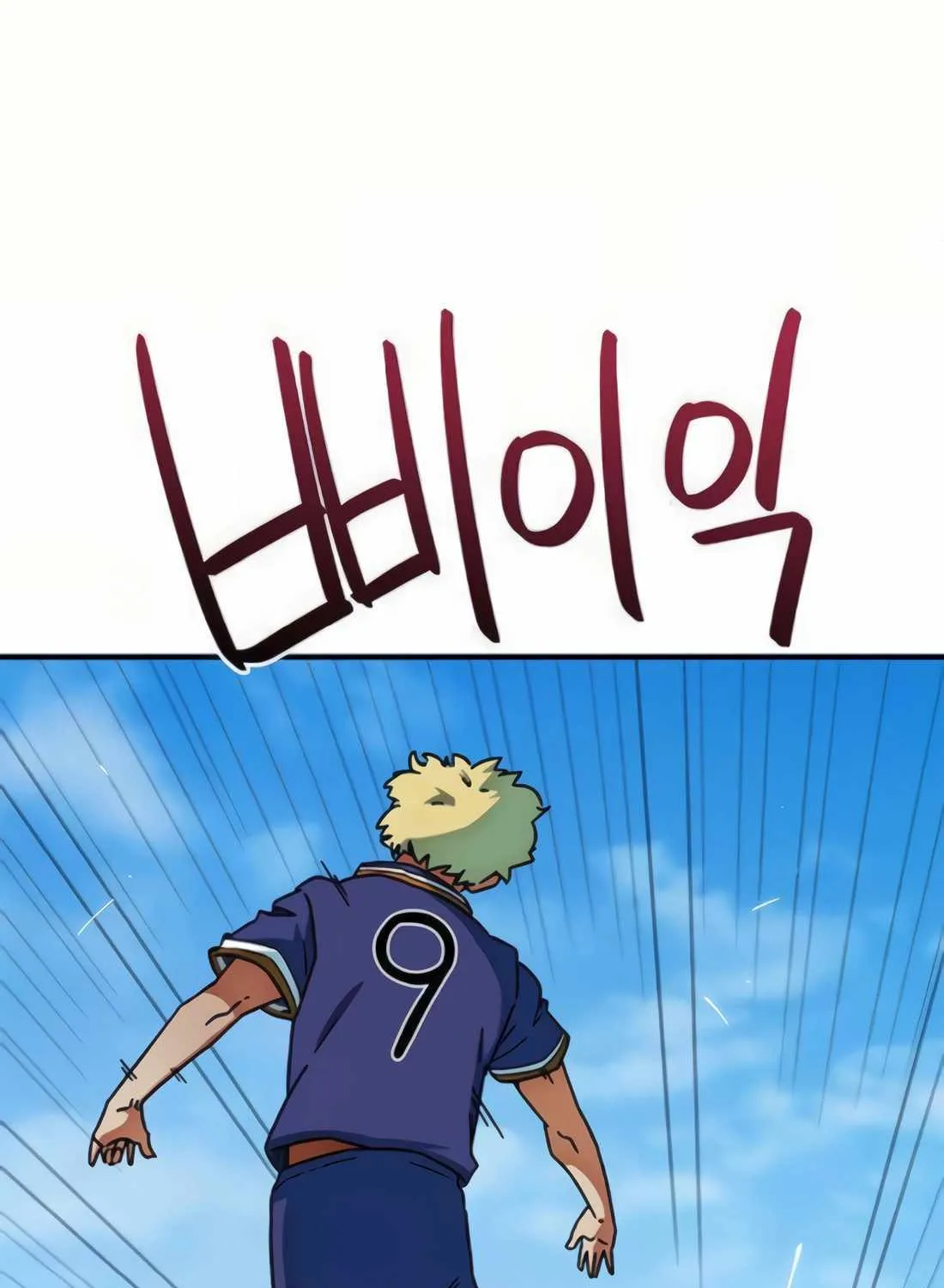 I'm Being Misunderstood as a Soccer Genius Chapter 21 page 98 - 