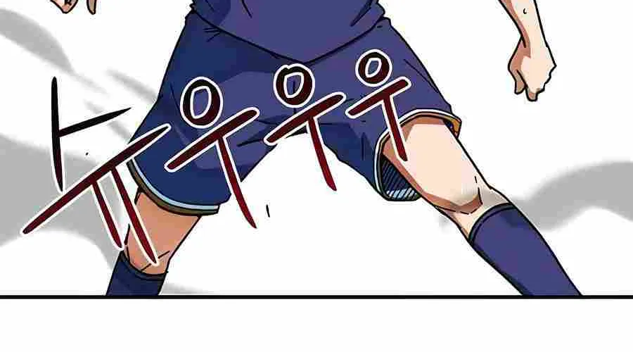 I'm Being Misunderstood as a Soccer Genius Chapter 23 page 84 - 