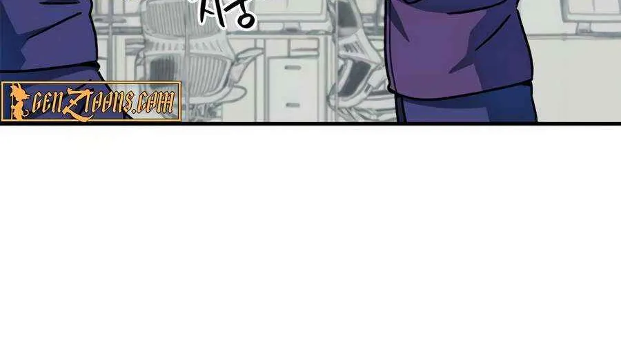 I'm Being Misunderstood as a Soccer Genius Chapter 25 page 124 - 