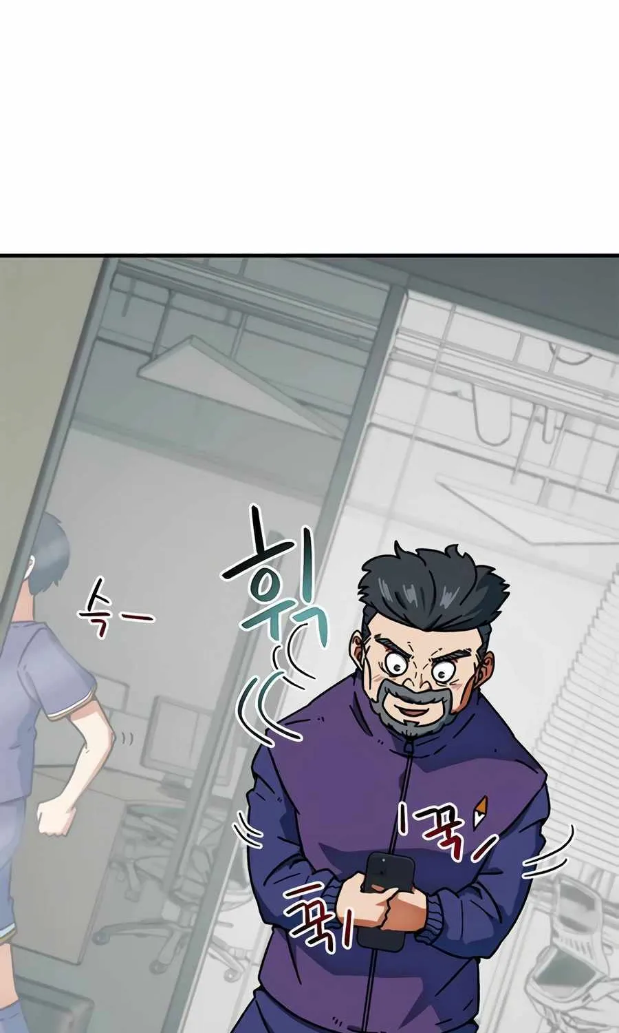I'm Being Misunderstood as a Soccer Genius Chapter 26 page 24 - 
