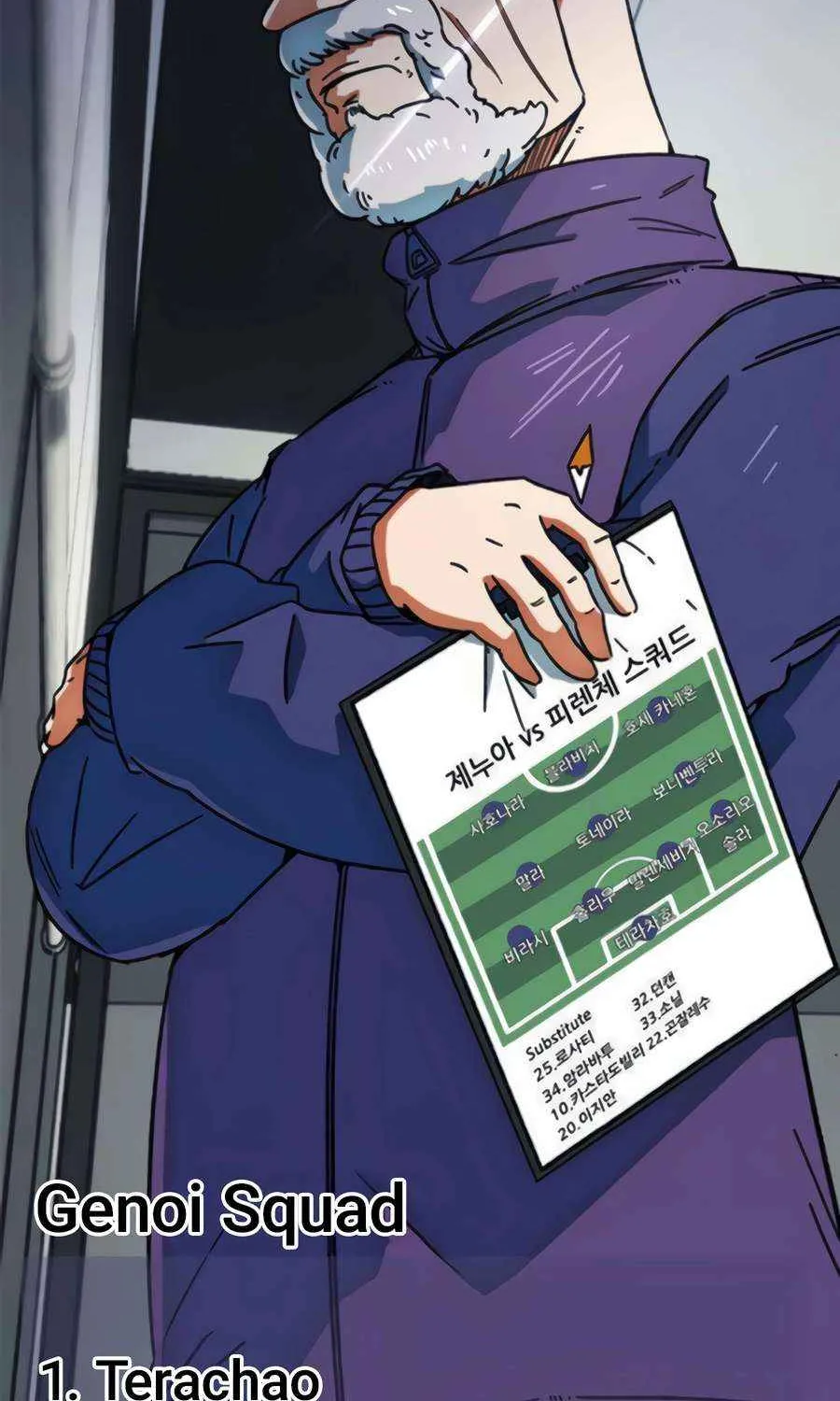 I'm Being Misunderstood as a Soccer Genius Chapter 29 page 137 - 