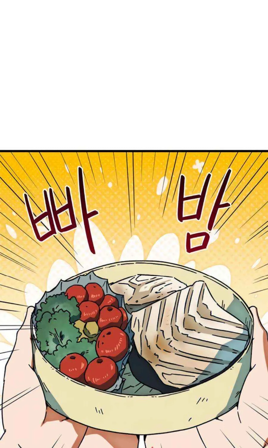 I'm Being Misunderstood as a Soccer Genius Chapter 29 page 4 - 