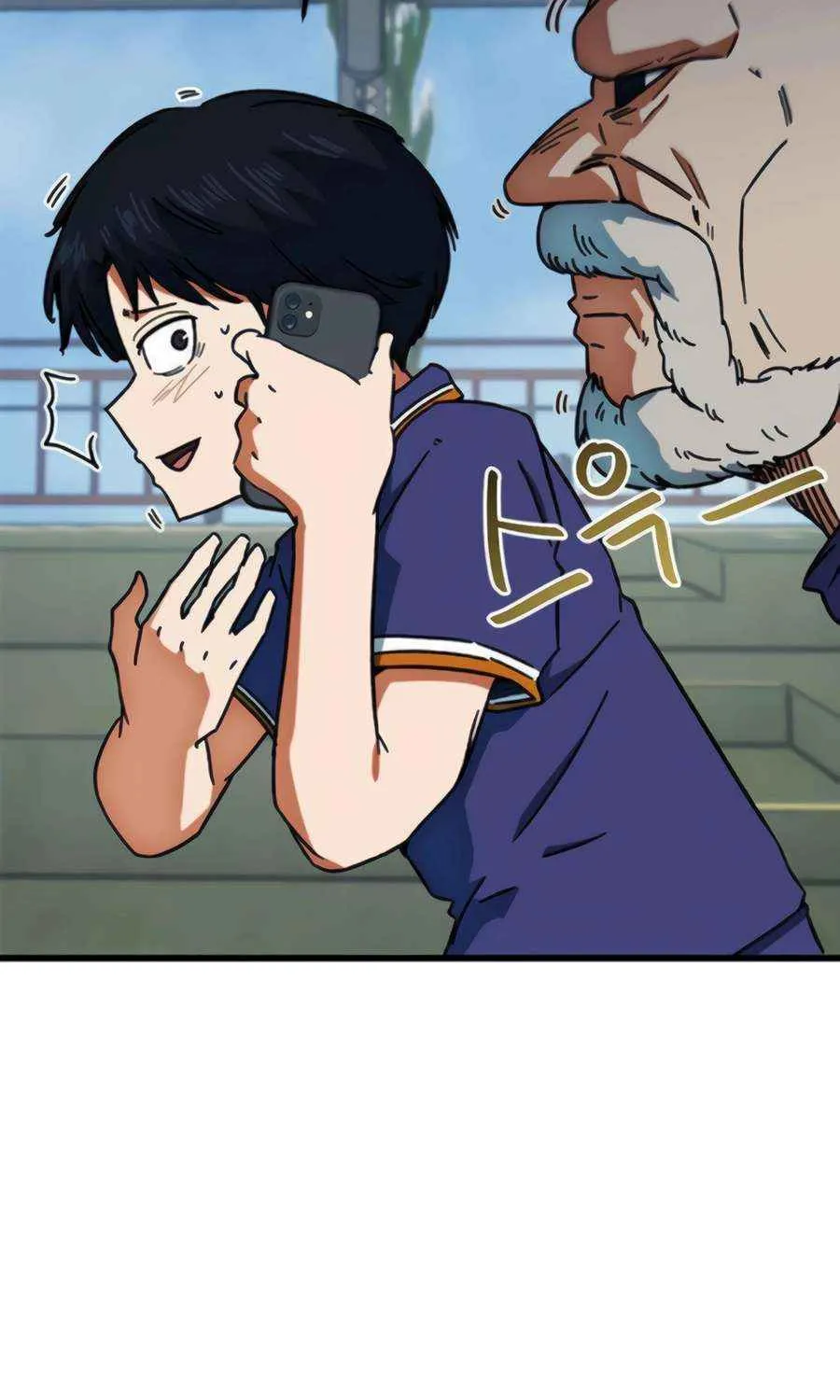 I'm Being Misunderstood as a Soccer Genius Chapter 29 page 84 - 