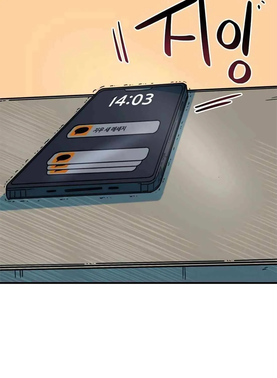 I'm Being Misunderstood as a Soccer Genius Chapter 3 page 67 - 