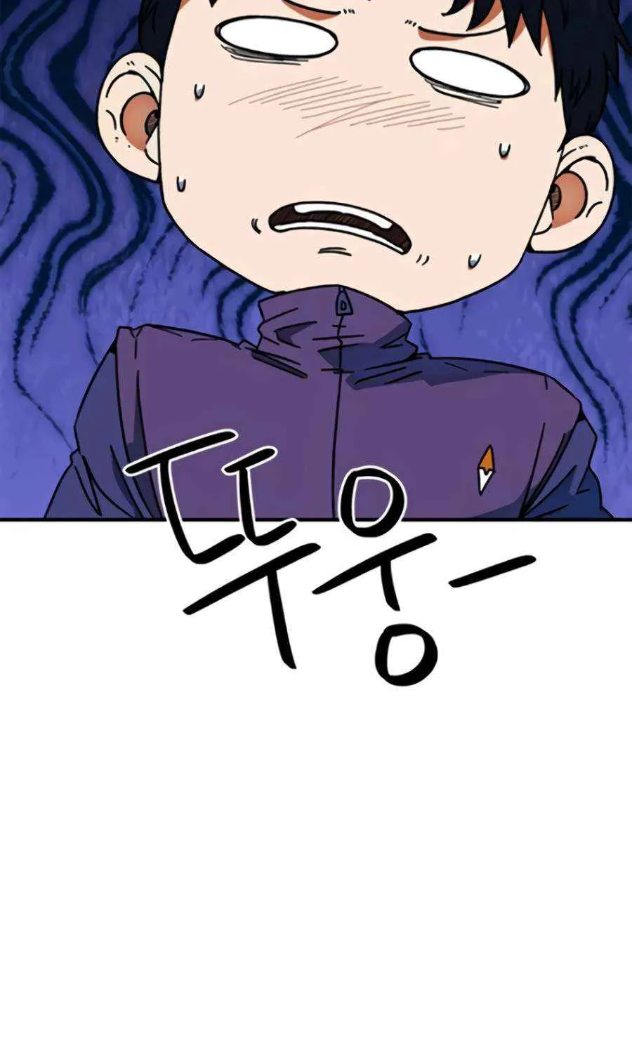 I'm Being Misunderstood as a Soccer Genius Chapter 32 page 14 - 