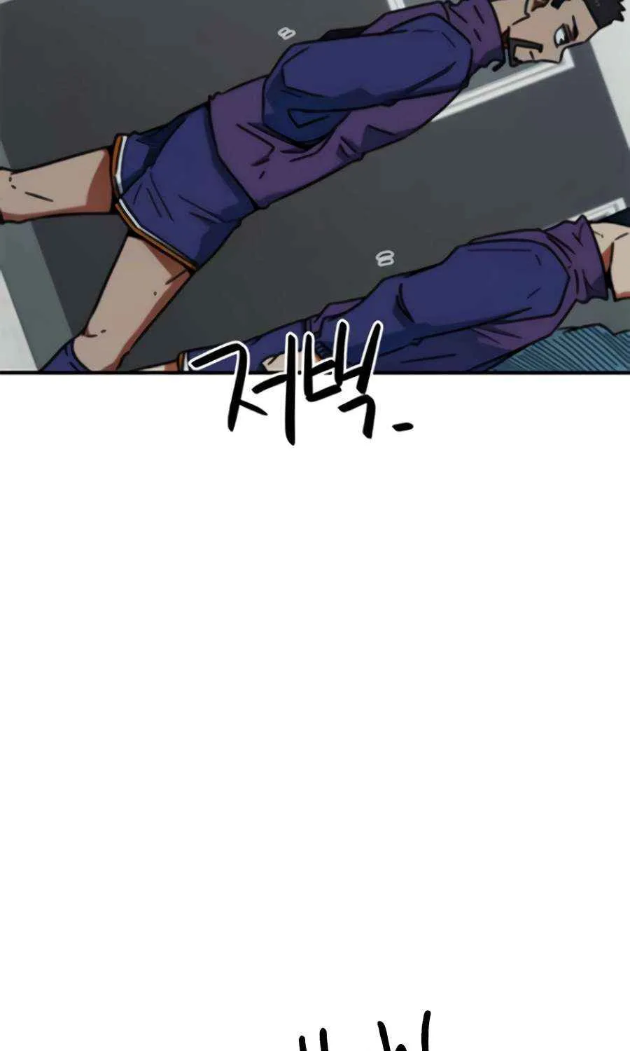 I'm Being Misunderstood as a Soccer Genius Chapter 32 page 16 - 