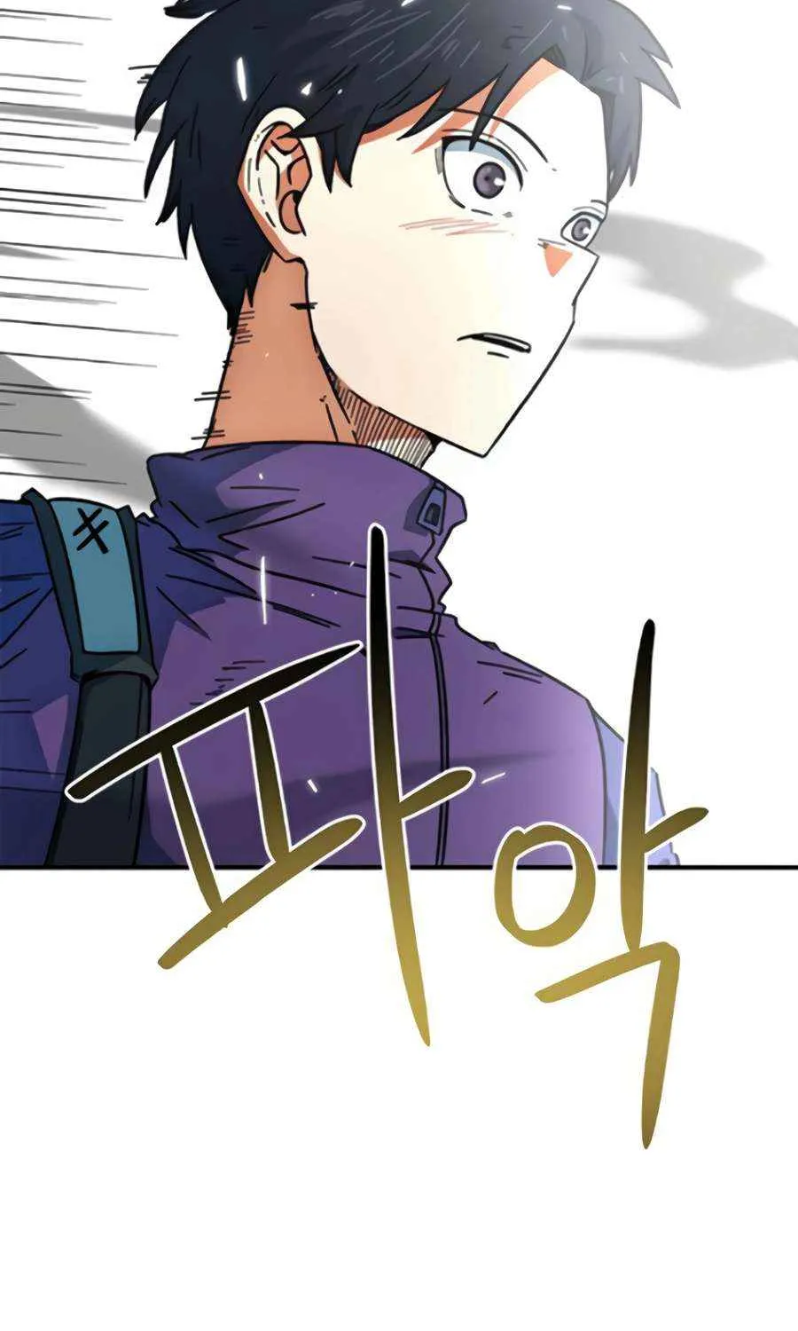 I'm Being Misunderstood as a Soccer Genius Chapter 32 page 20 - 