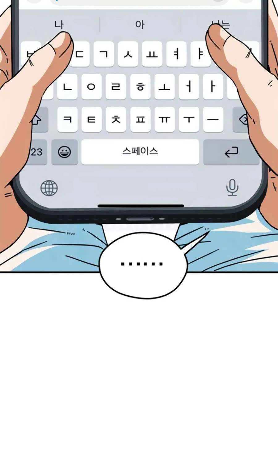 I'm Being Misunderstood as a Soccer Genius Chapter 34 page 4 - 