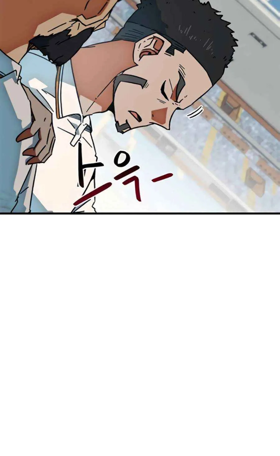I'm Being Misunderstood as a Soccer Genius Chapter 34 page 94 - 